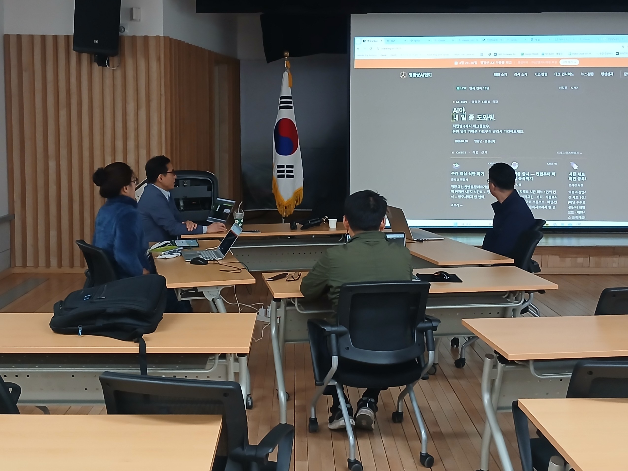 다섯째 클래스 — 마무리 세션